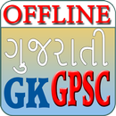Offline GPSC GK in Gujarati APK