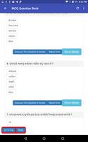 Offline GPSC GK in Gujarati capture d'écran 3