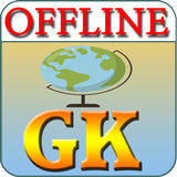Offline World GK icône