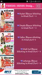 Step by Step Blouse Cutting & Stitching Video 2020 APK download