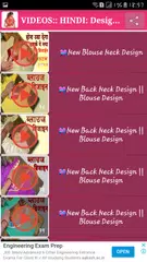 Step by Step Blouse Cutting & Stitching Video 2020 APK download