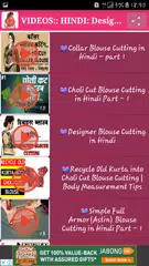 Step by Step Blouse Cutting & Stitching Video 2020 APK download