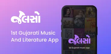 Jalso - Gujarati Music & Lit