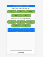 IC38 Agent Exam syot layar 1