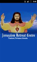 Jerusalem โปสเตอร์