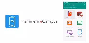 Kamineni eCampus