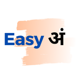 Easy Angrezi