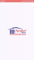 Enquiry management 포스터