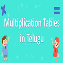 Telugu Multiplication Table APK