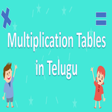 Telugu Multiplication Table ícone