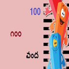 Telugu Number ícone