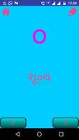 Gujarati Number Plakat