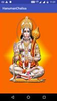 Hanuman Chalisa Odia penulis hantaran