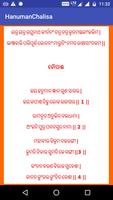 Hanuman Chalisa Odia Ekran Görüntüsü 2
