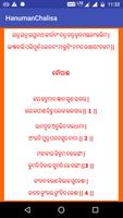 Hanuman Chalisa Odia syot layar 2