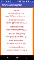 Hanuman Chalisa Bengali imagem de tela 2