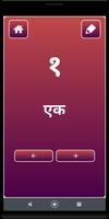 Hindi Number 截图 1