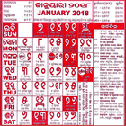 Odia Calendar アイコン