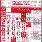 Odia Calendar আইকন