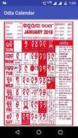 Odia Calendar পোস্টার