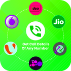 How To Find Call Details Of Al 아이콘