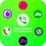 ikon How To Find Call Details Of Al