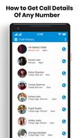 How To Find Call Details Of Al скриншот 1