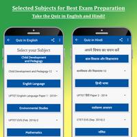 TET, CTET & UPTET Exam Prep. تصوير الشاشة 2