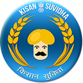 Kisan Suvidha アイコン