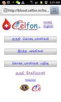 Blood Donors Celfon Directory capture d'écran 1