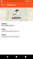 Srujan Cricket скриншот 1