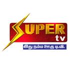 SuperTV icône