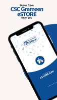 eStore Customers App پوسٹر