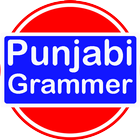Punjabi Grammer icône
