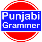 Punjabi Grammer иконка