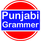 Punjabi Grammer иконка