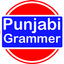 Punjabi Grammer (Punjabi Vyakaran) APK