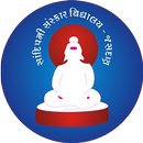APK Sandipani Sanskar Vidhyalay