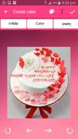 Cake with Name wishes - Write Name On Cake capture d'écran 2