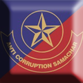 ACS Samachar