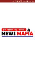 News Mafia poster