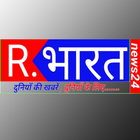 Republic Bharat News 24 icon