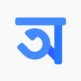 Aakhor AI - Voice Typing APK