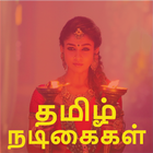 Tamil & Telugu Actress Gallery ikon