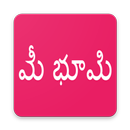 AP Meebhoomi Info APK