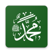 The Prophet's Way
