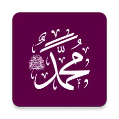 Baixar நபிவழி (The Prophet's Way) APK