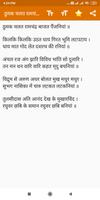 Aarti Bhajan and Chalisa screenshot 2