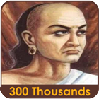 Chanakya Niti (Hindi-English) icône