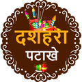 Dussehra Crackers - 2023